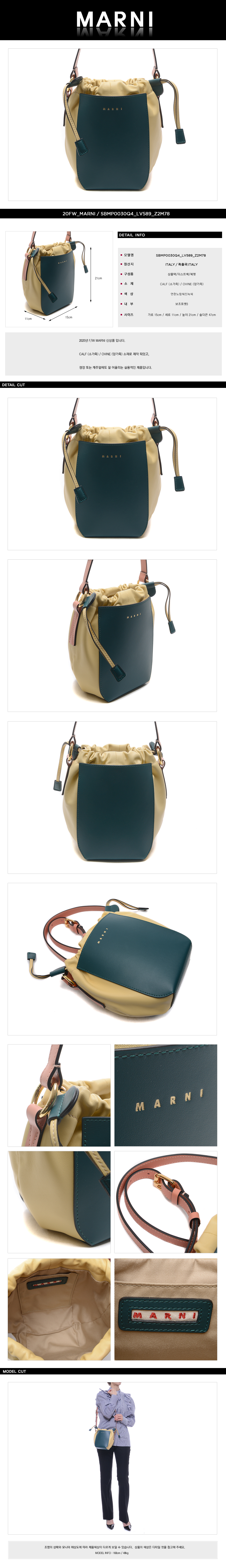 MARNI