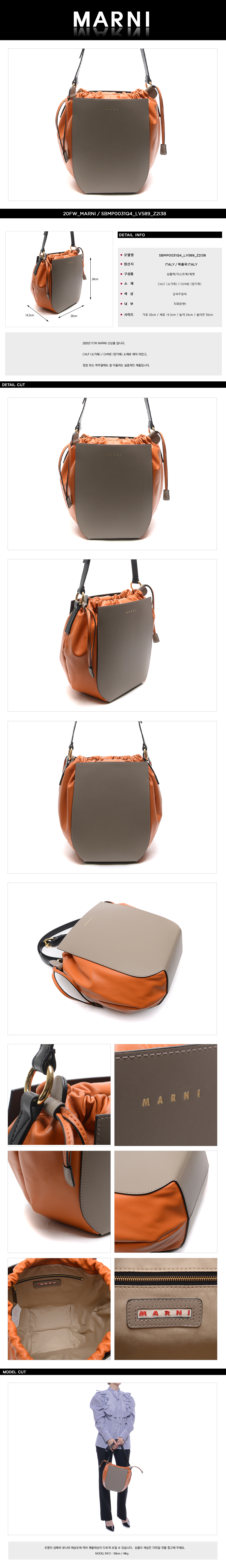 MARNI