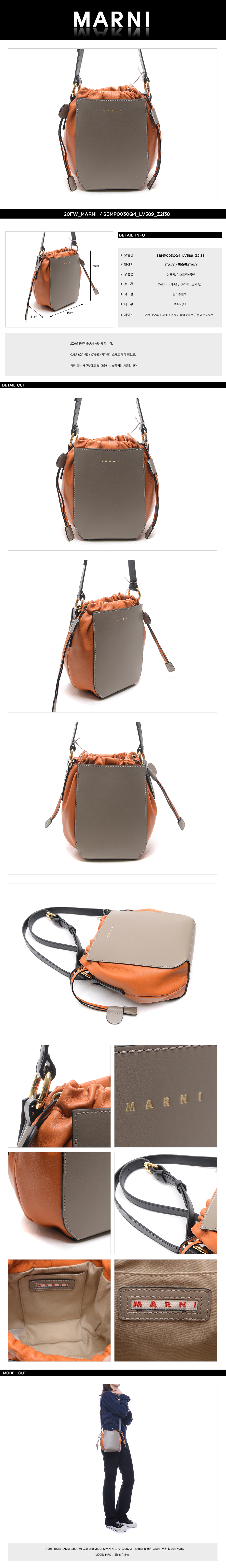 MARNI