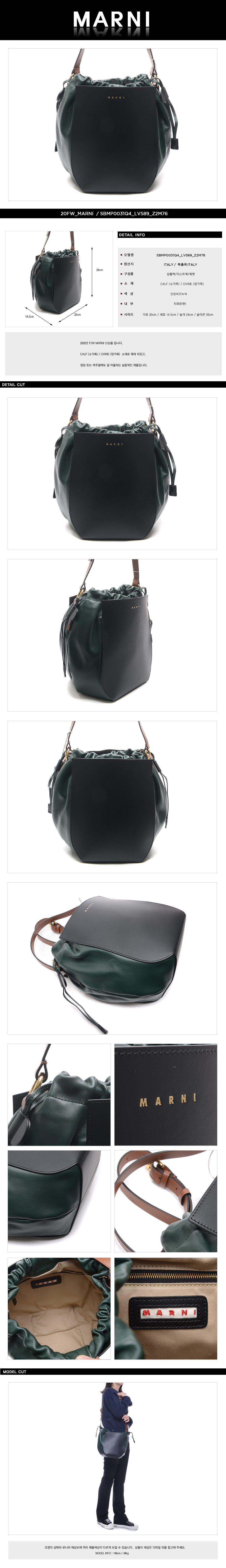 MARNI