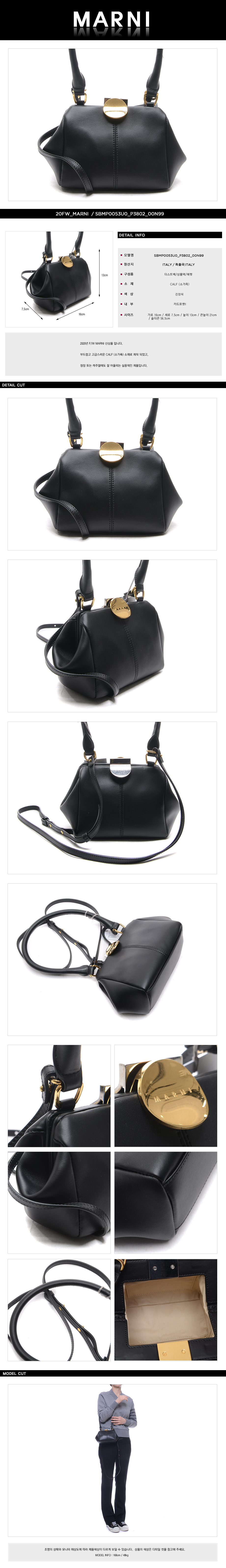 MARNI
