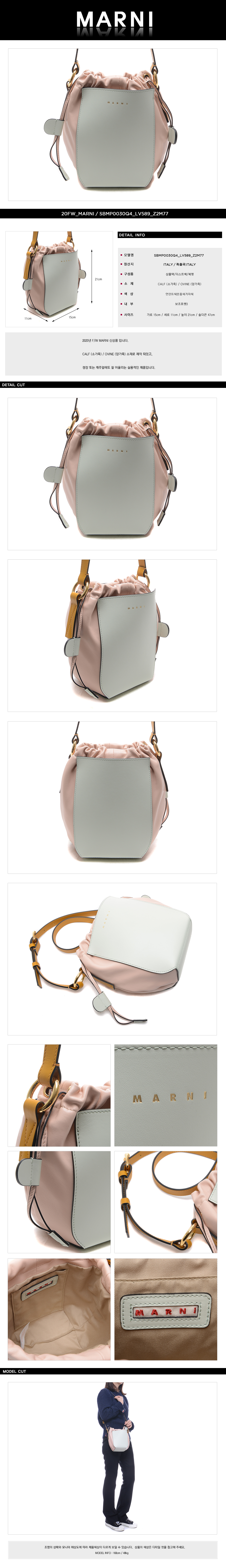 MARNI