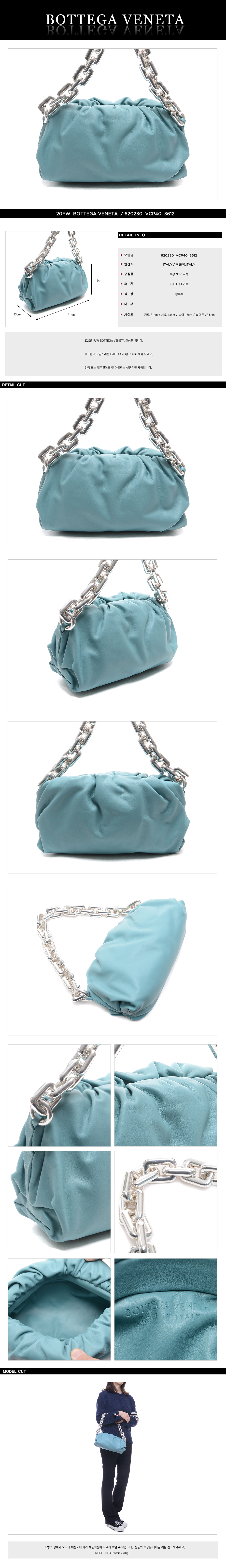 BOTTEGA VENETA