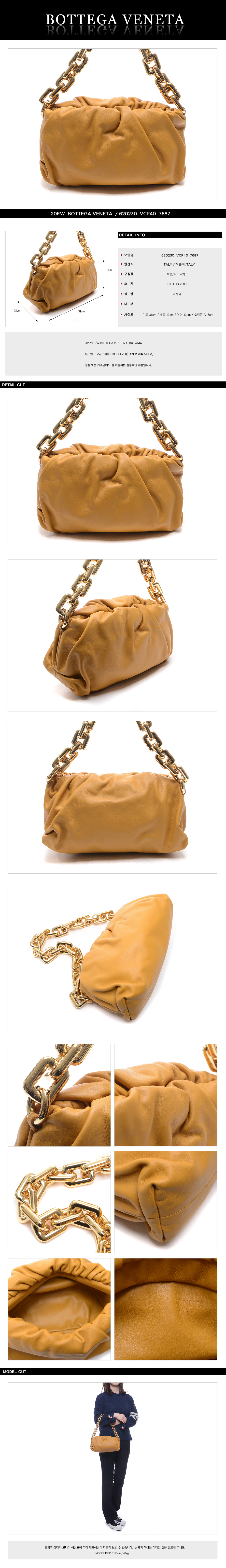 BOTTEGA VENETA