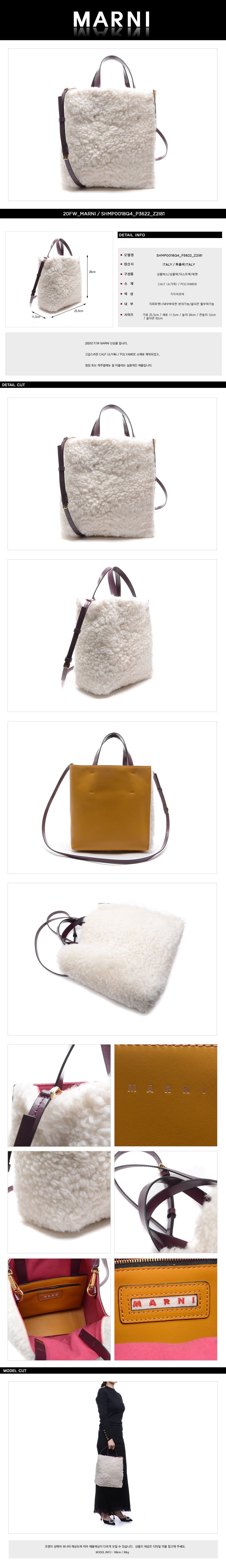 MARNI