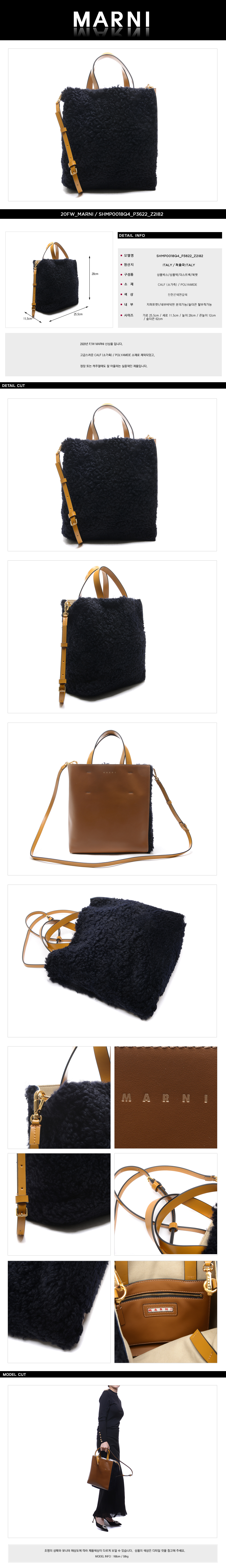 MARNI