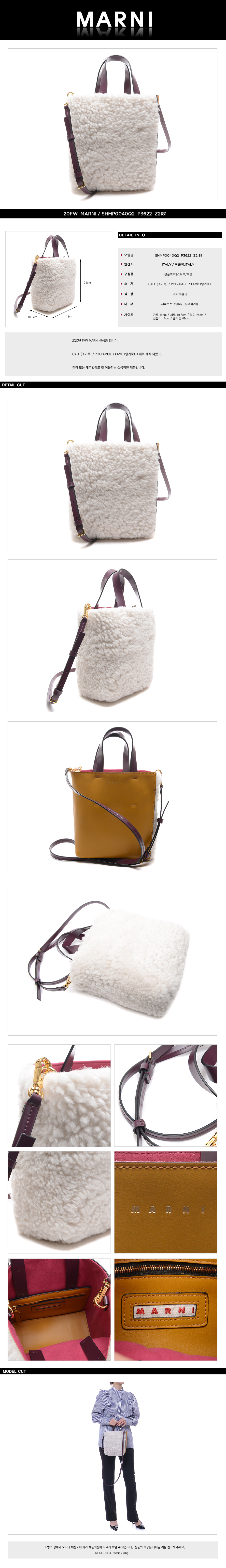 MARNI