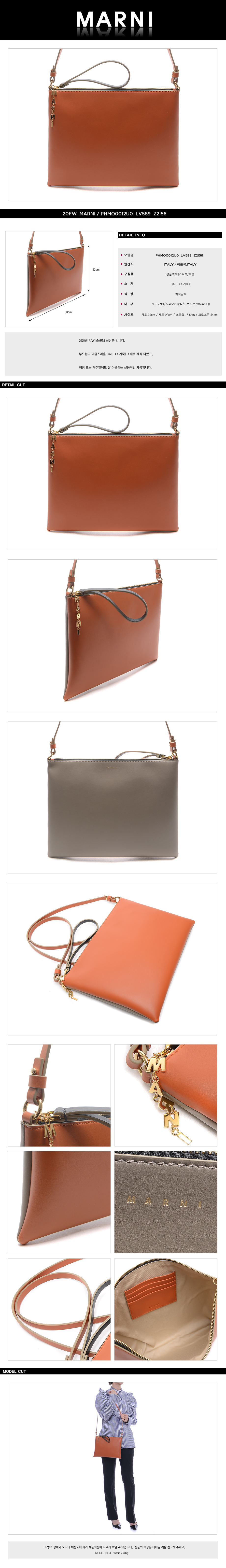 MARNI