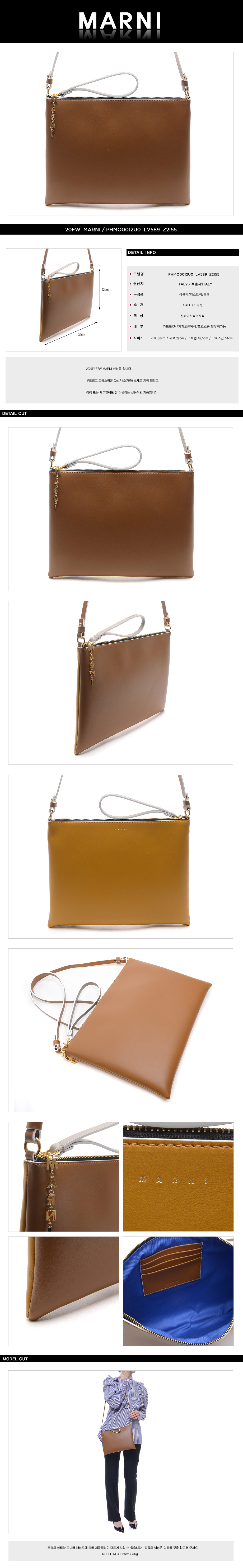 MARNI