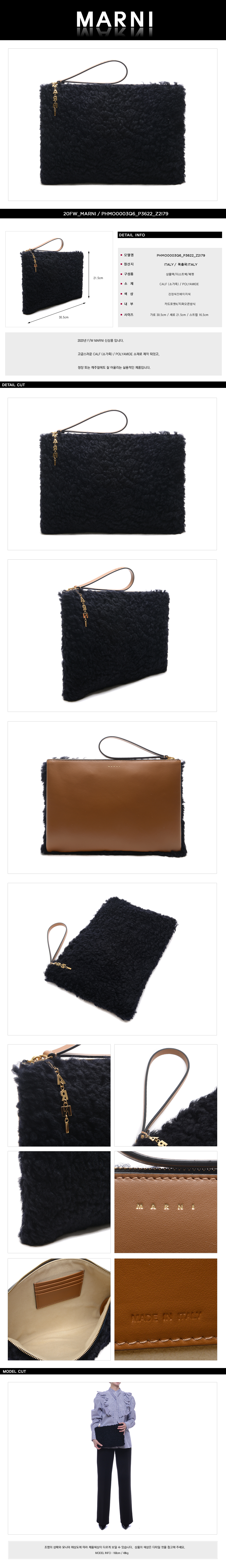 MARNI