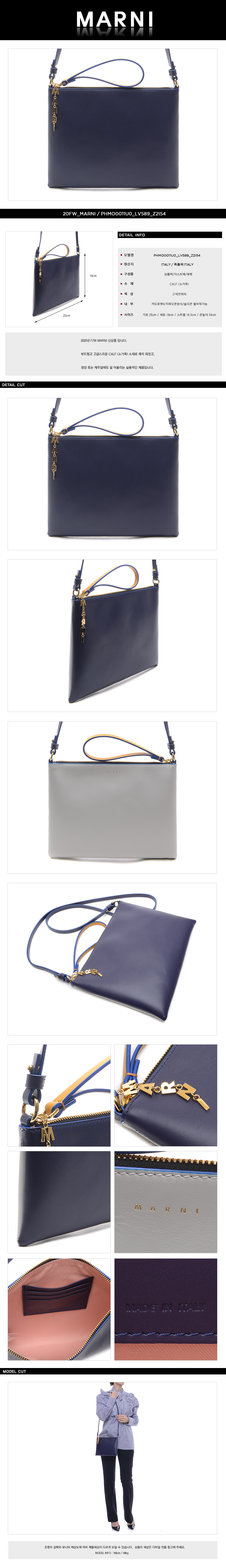 MARNI