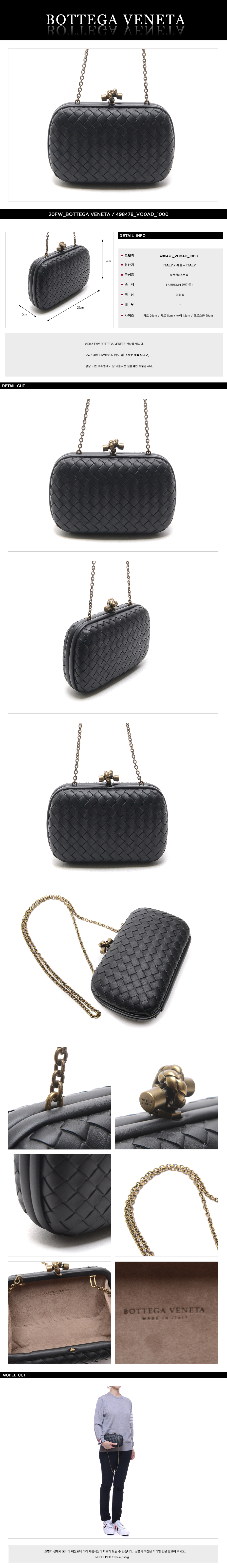 BOTTEGA VENETA