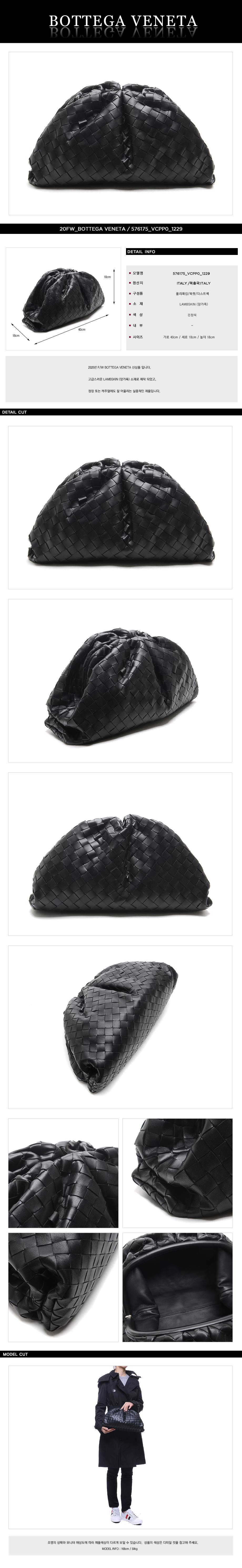 BOTTEGA VENETA