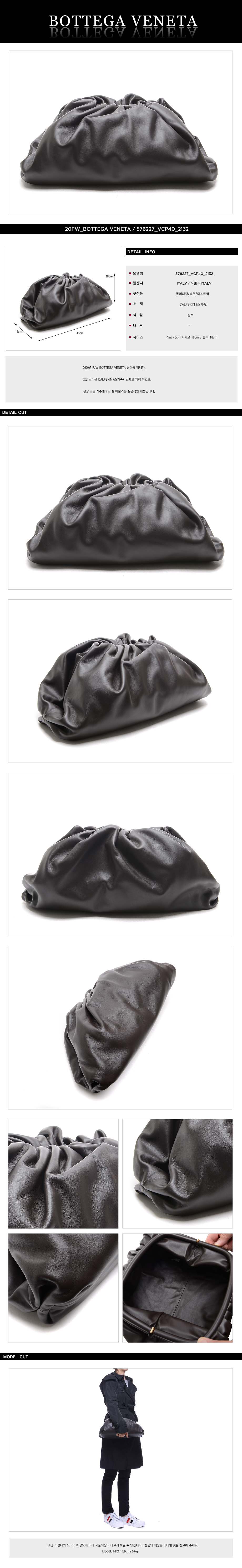 BOTTEGA VENETA