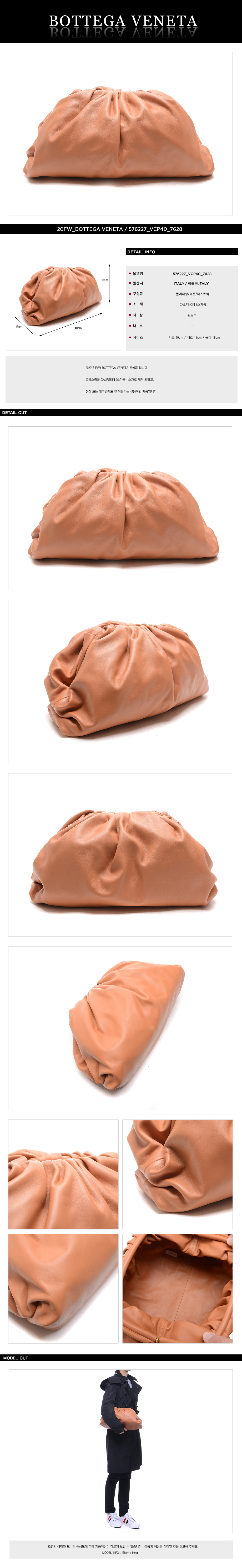 BOTTEGA VENETA