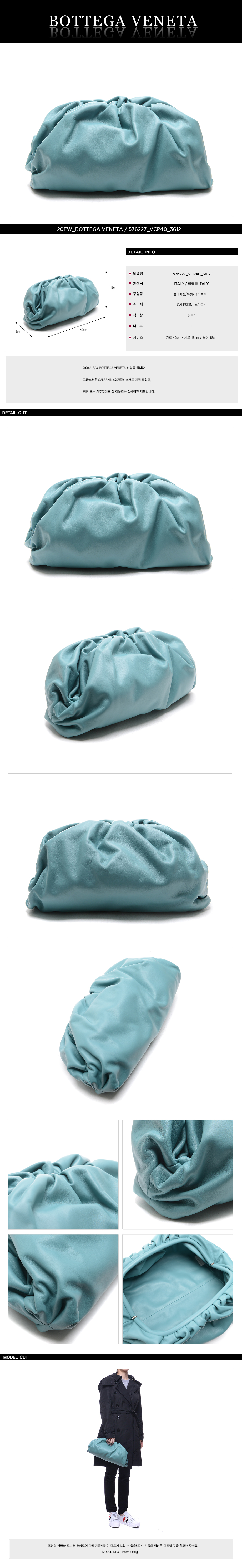 BOTTEGA VENETA