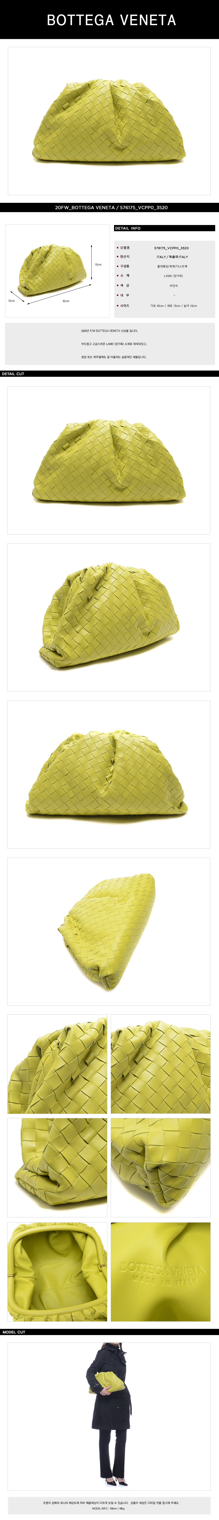 BOTTEGA VENETA