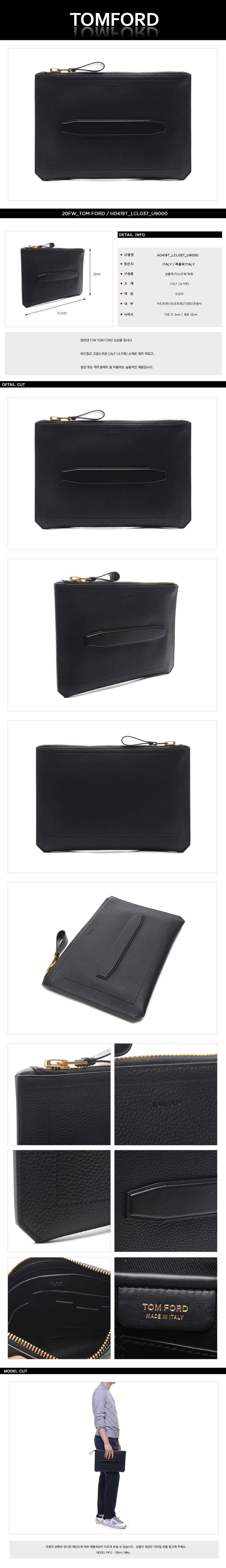 TOMFORD