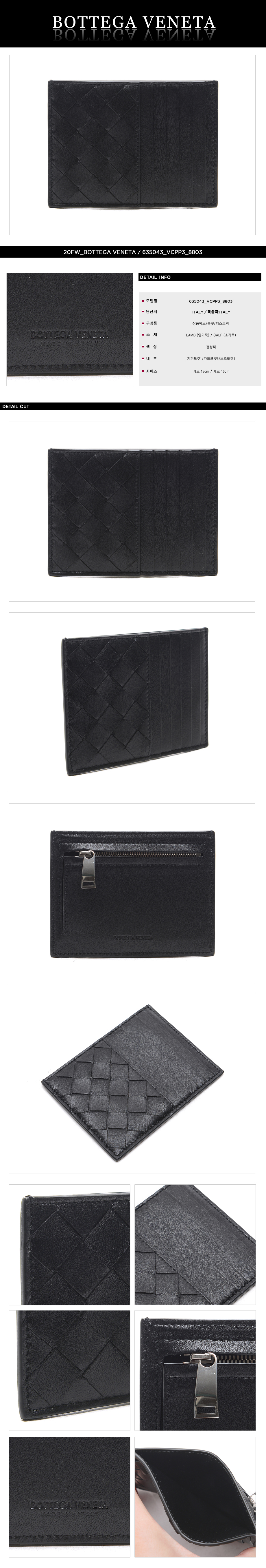 BOTTEGA VENETA
