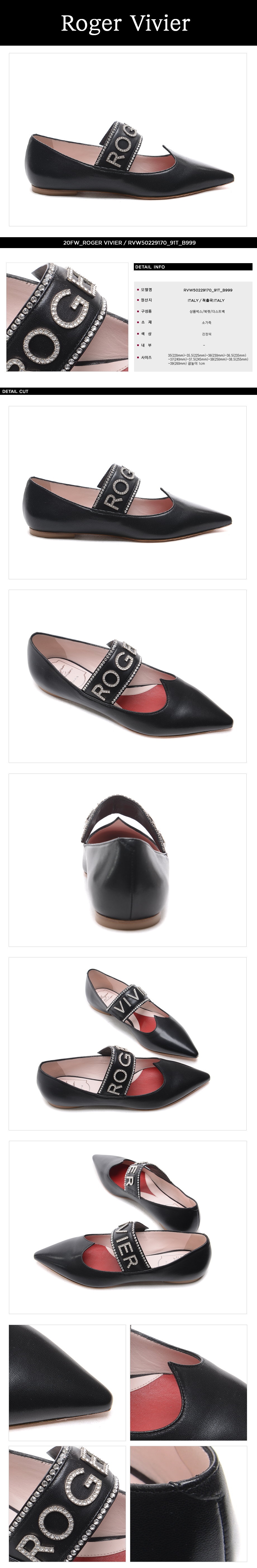 ROGER VIVIER