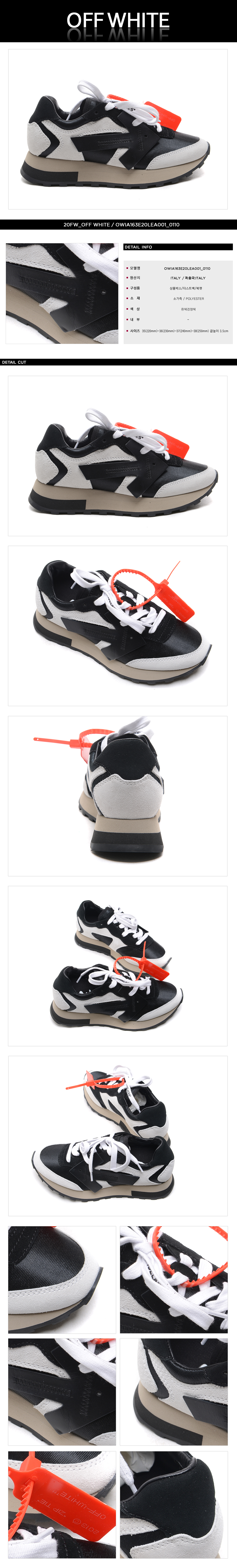 OFF WHITE