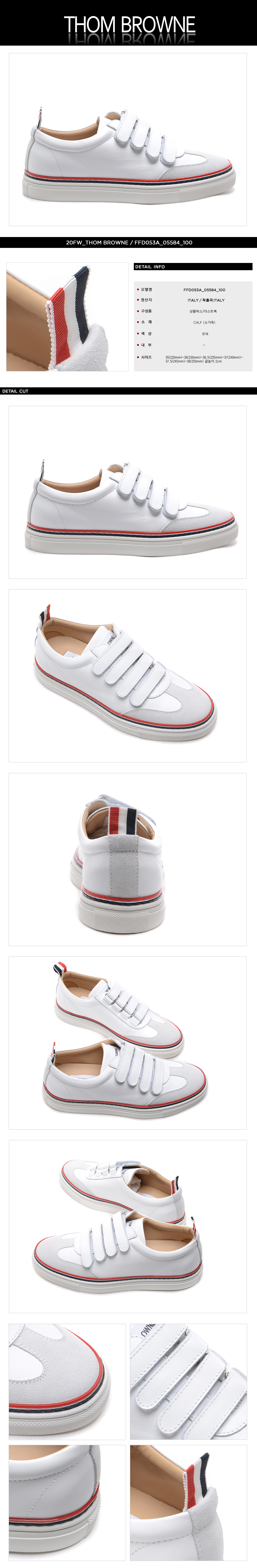 THOM BROWNE