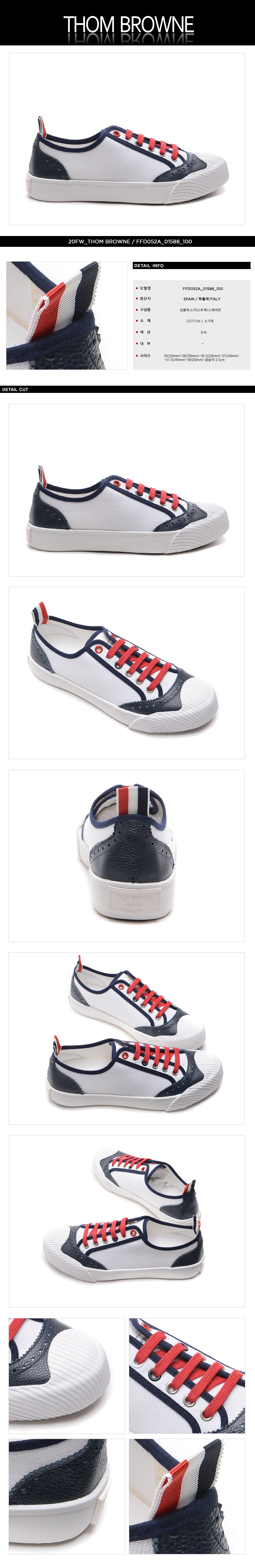 THOM BROWNE