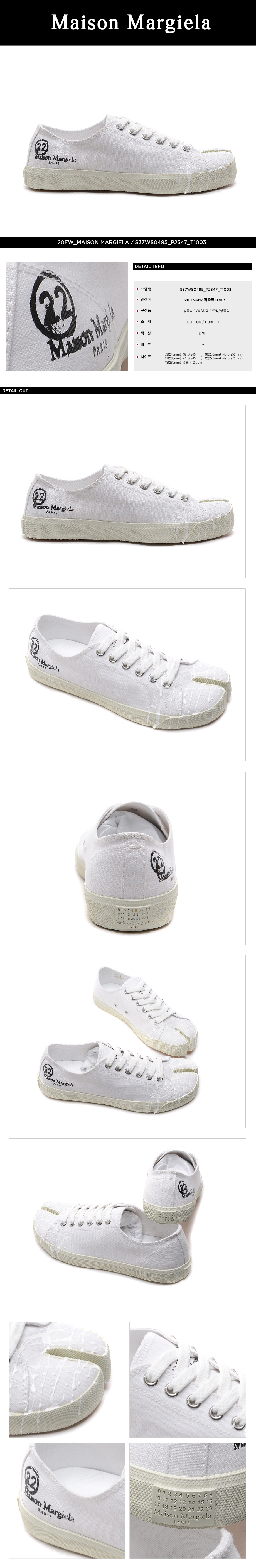 MAISON MARGIELA