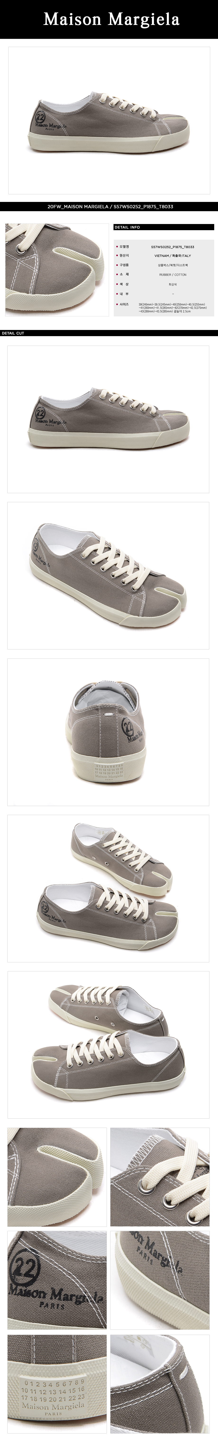 MAISON MARGIELA