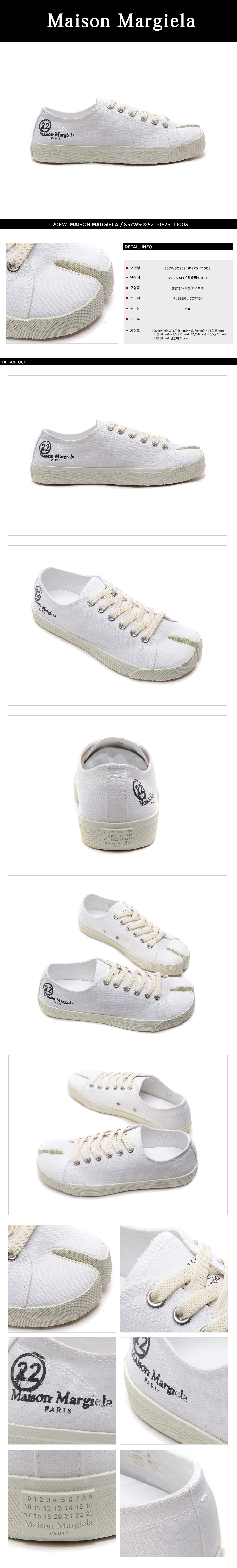 MAISON MARGIELA