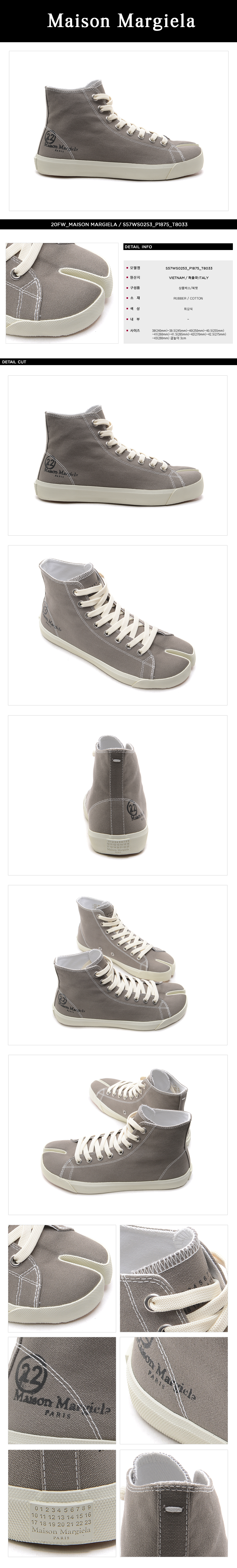 MAISON MARGIELA