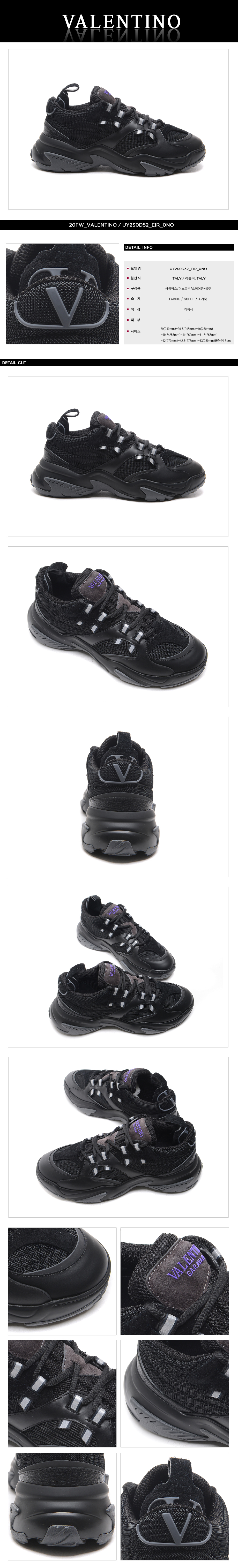 VALENTINO