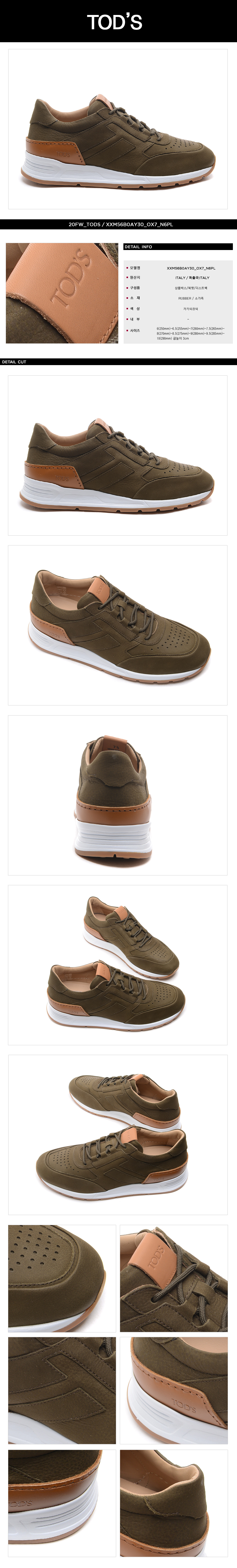 TODS