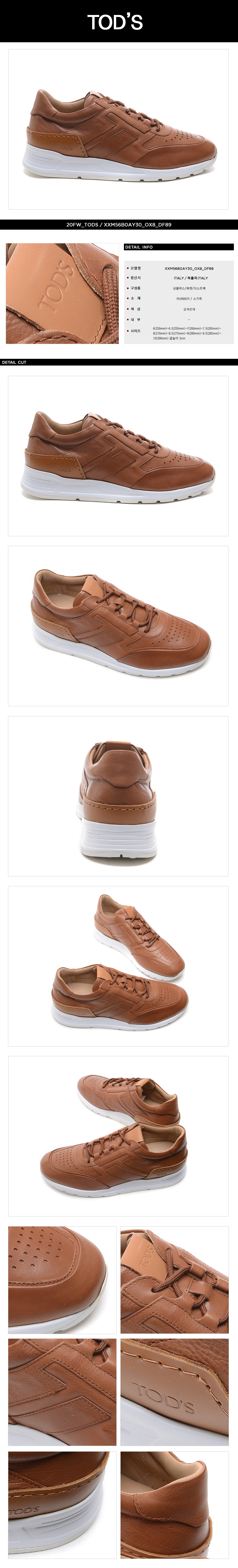 TODS