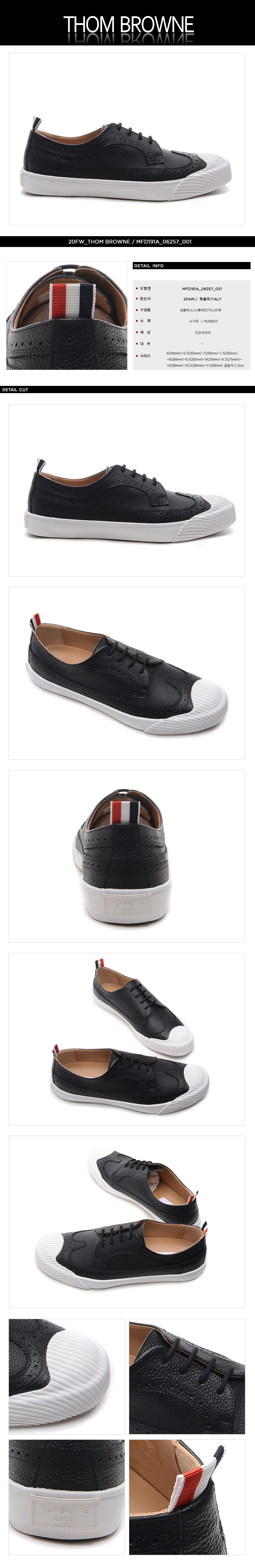 THOM BROWNE