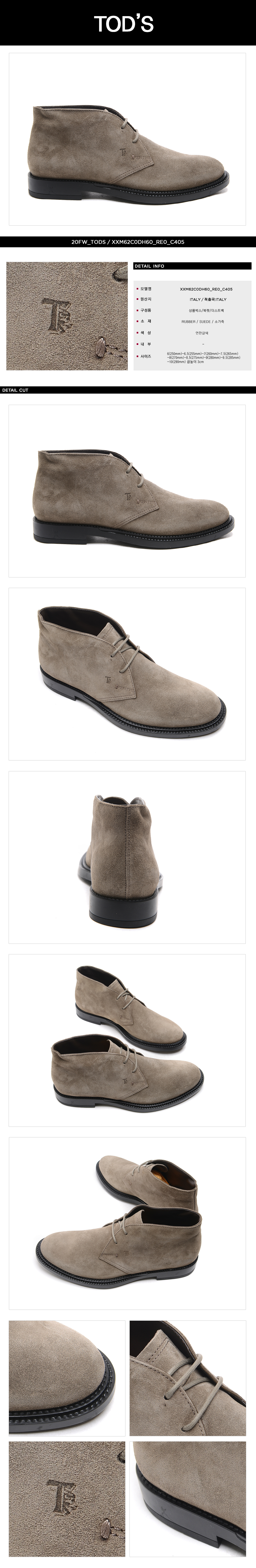 TODS