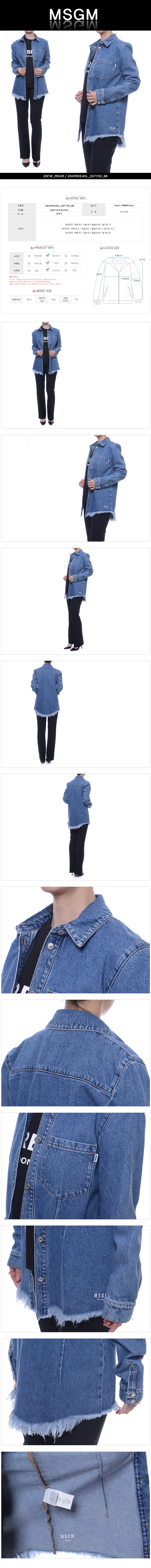 MSGM