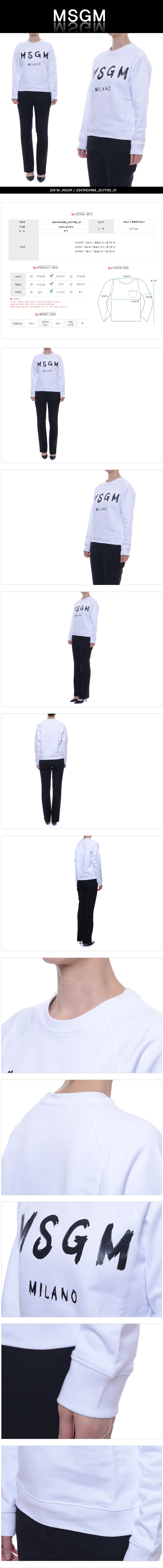 MSGM