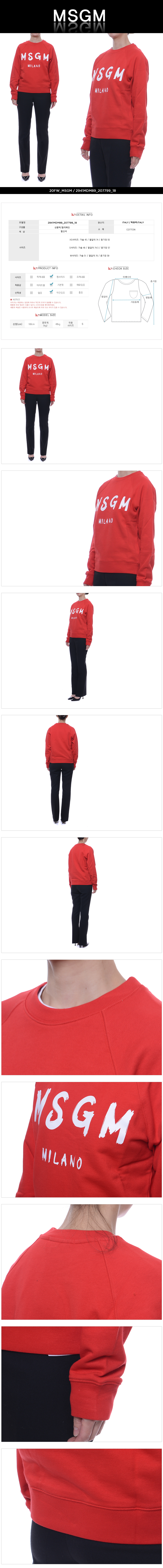 MSGM