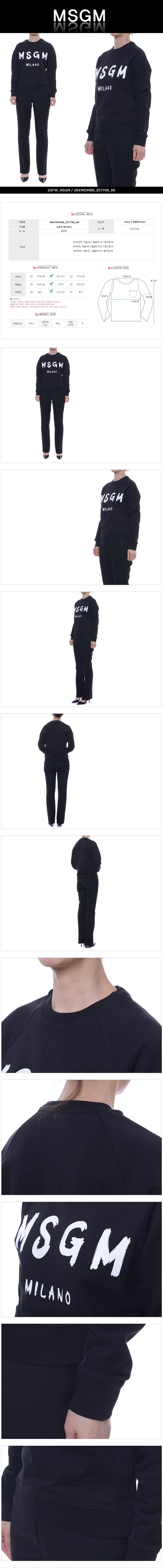MSGM