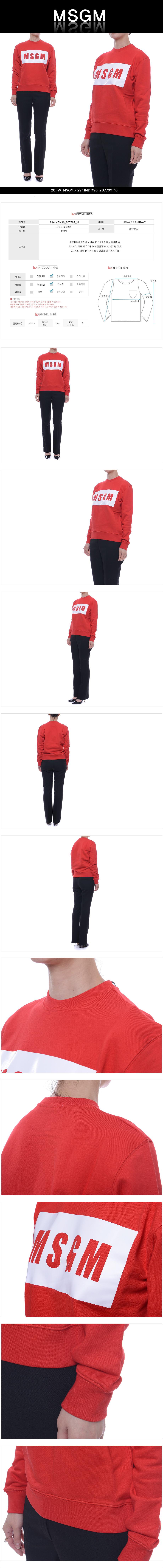 MSGM