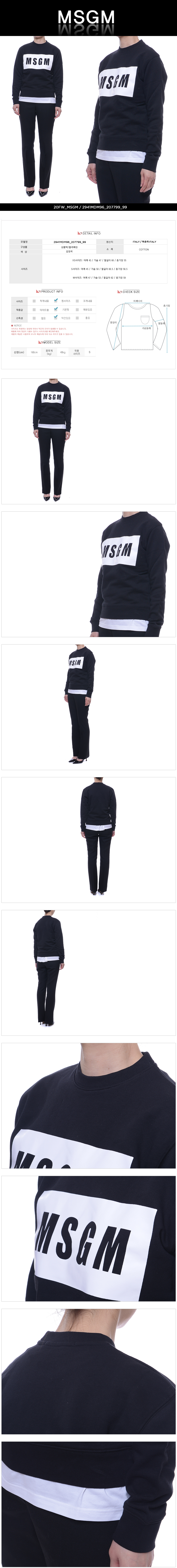 MSGM