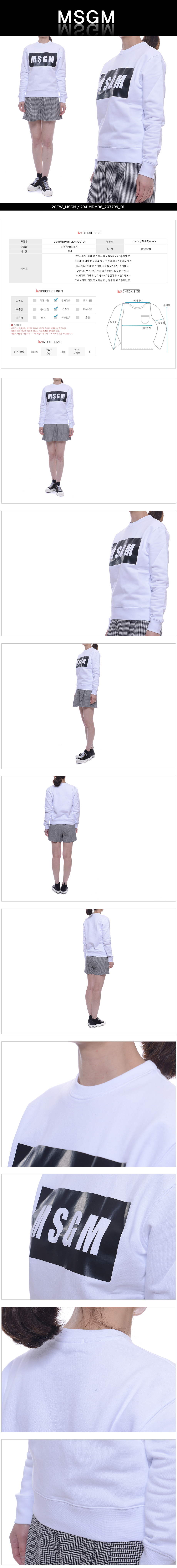 MSGM