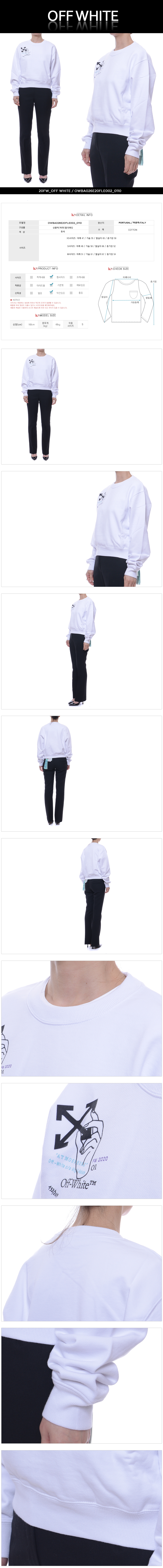 OFF WHITE