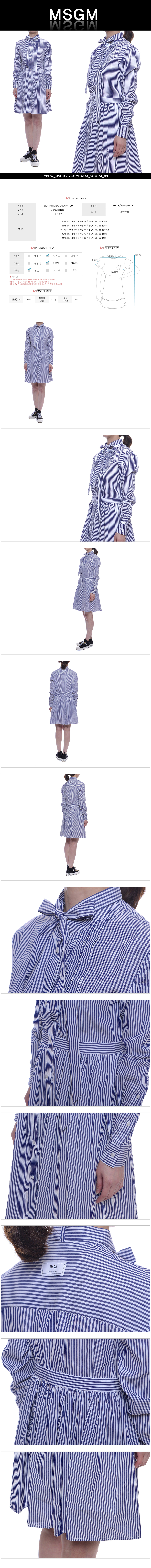 MSGM