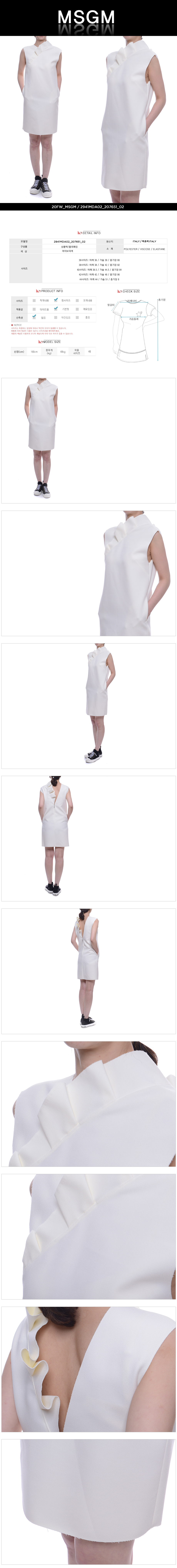 MSGM