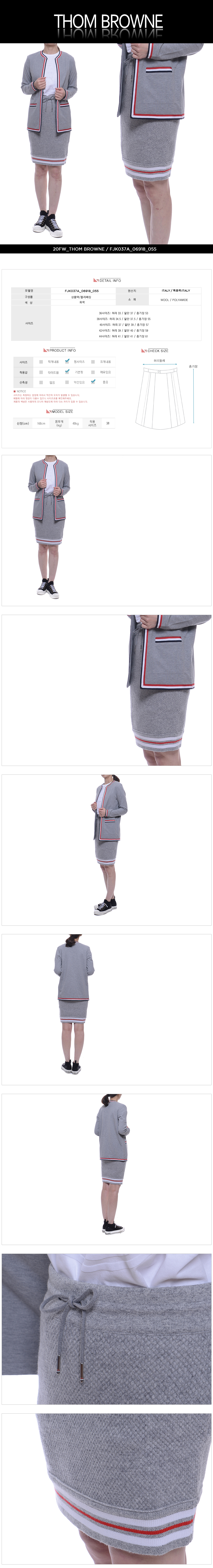 THOM BROWNE