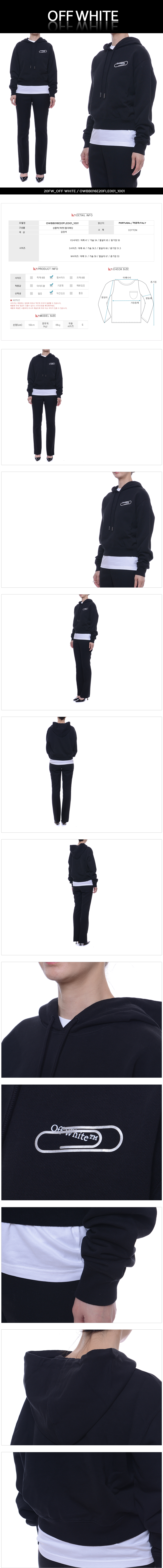 OFF WHITE