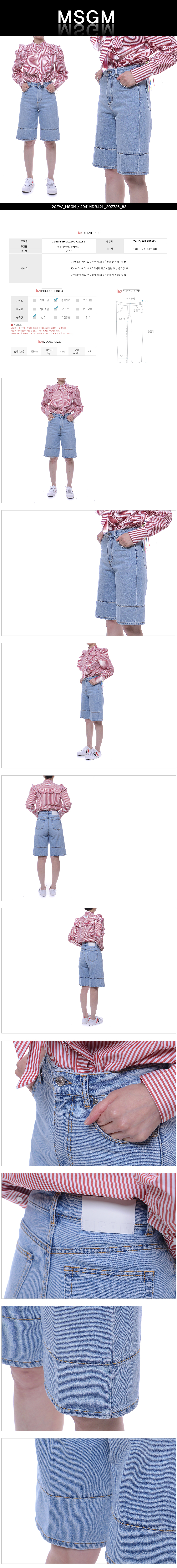 MSGM