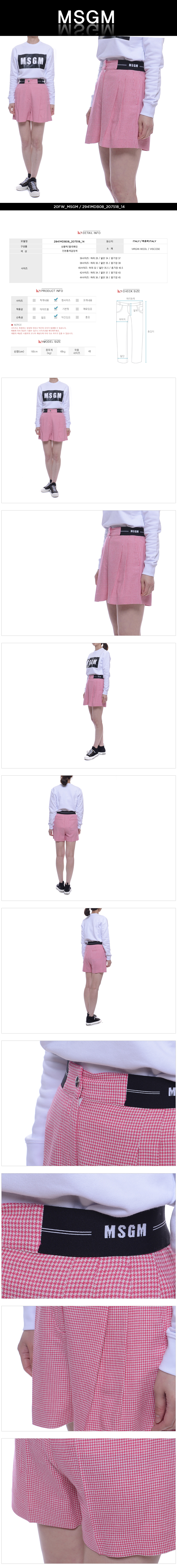 MSGM